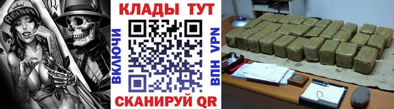 Купить закладку Марихуана  Cocaine  Alpha-PVP  Героин  ГАШИШ  Меф мяу мяу  Амфетамин  Усть-Илимск