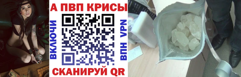 APVP Усть-Илимск