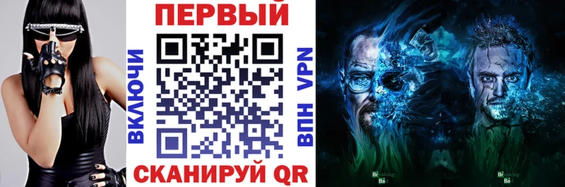 Купить  Усть-Илимск  Амфетамин VHQ 