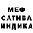 МЕТАДОН белоснежный Bassim Rahman
