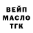 Дистиллят ТГК концентрат Alessandro Bonato
