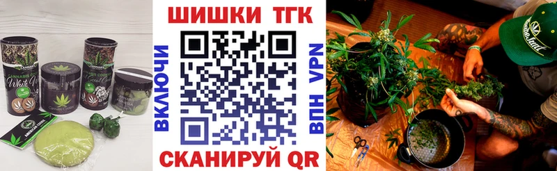 Canna-Cookies марихуана  Купить закладки  Усть-Илимск 