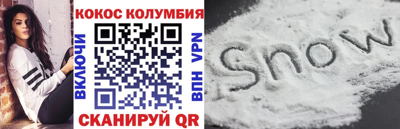 Кокаин 99%  Купить закладки  Усть-Илимск 