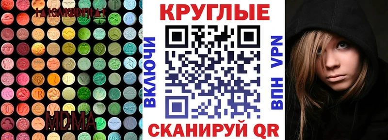 Купить закладки  Усть-Илимск  ЭКСТАЗИ Cube 