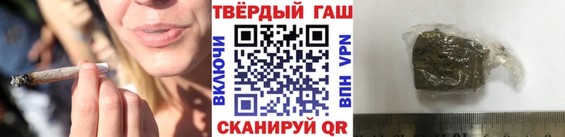 Купить  Усть-Илимск  ГАШИШ Изолятор 