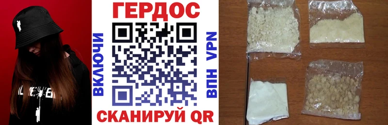 Героин VHQ  Купить закладки  Усть-Илимск 