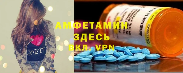 кокаин Арсеньев