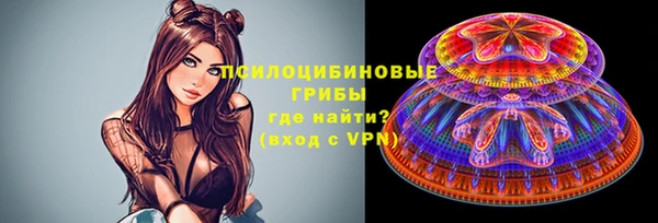кокаин Арсеньев