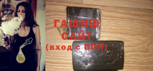 стаф Армянск
