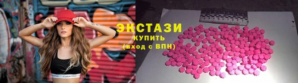 стаф Армянск