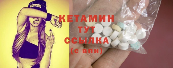 кокаин Арсеньев
