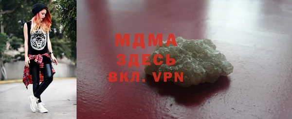 кокаин Арсеньев