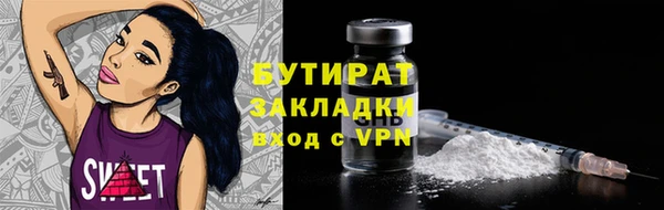 кокаин Арсеньев