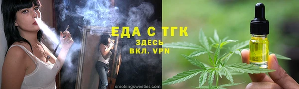 стаф Армянск