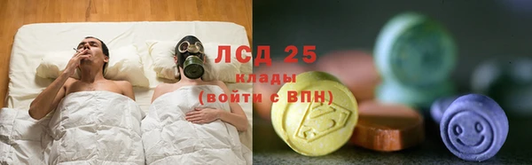 кокаин Арсеньев
