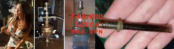 стаф Армянск
