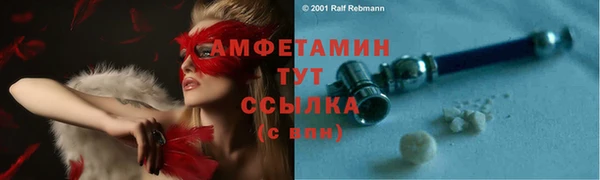 стаф Армянск