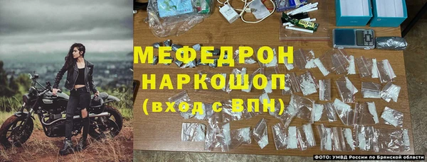 стаф Армянск