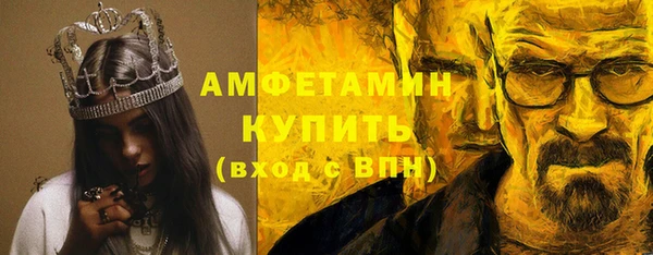 стаф Армянск