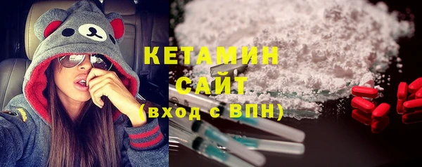 кокаин Арсеньев