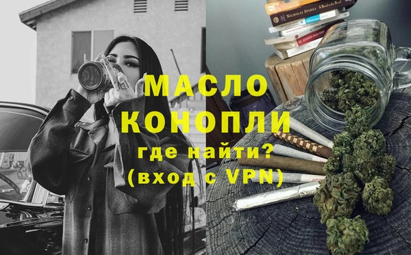 кокаин Арсеньев