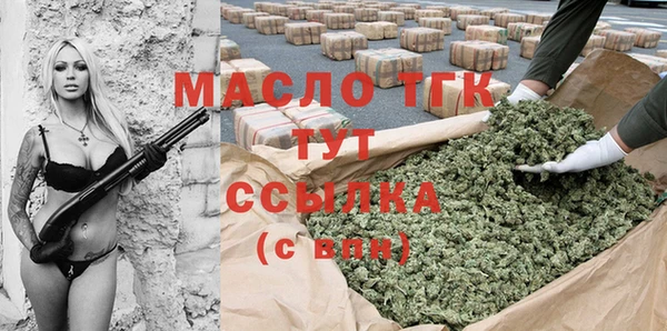 стаф Армянск