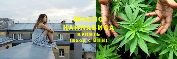 кокаин Арсеньев