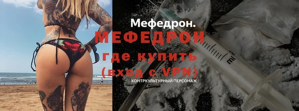 стаф Армянск