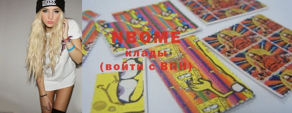 кокаин Арсеньев