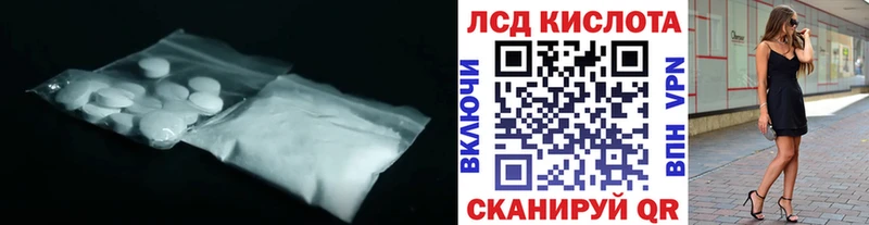 Купить  Усть-Илимск  LSD-25 экстази кислота 