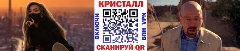 Купить закладки  Усть-Илимск  Первитин Methamphetamine 