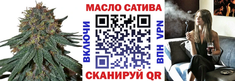 Купить закладки Усть-Илимск ТГК вейп с тгк