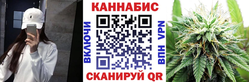 Канабис планчик  Купить закладки  Усть-Илимск 
